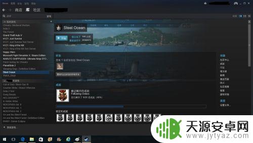 steam如何共享账号 如何在steam上设置账号共享功能