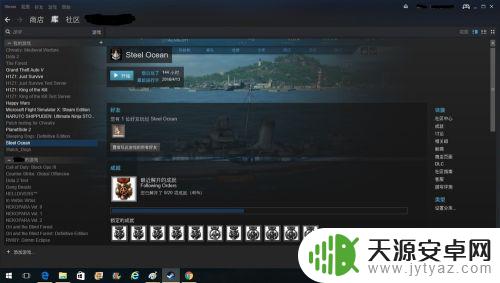 steam如何共享账号 如何在steam上设置账号共享功能