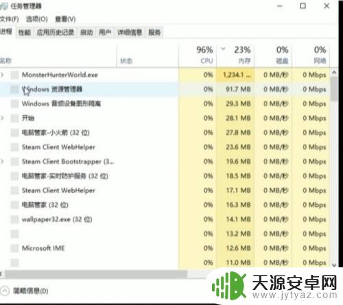 steam怪物猎人存档在哪个文件夹 怪物猎人存档丢失如何恢复