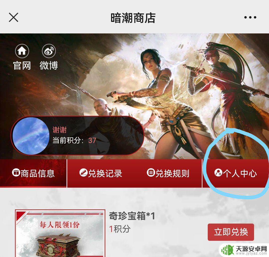 steam怎么进入暗潮商店 怎么将永劫无间公众号与steam账号绑定？