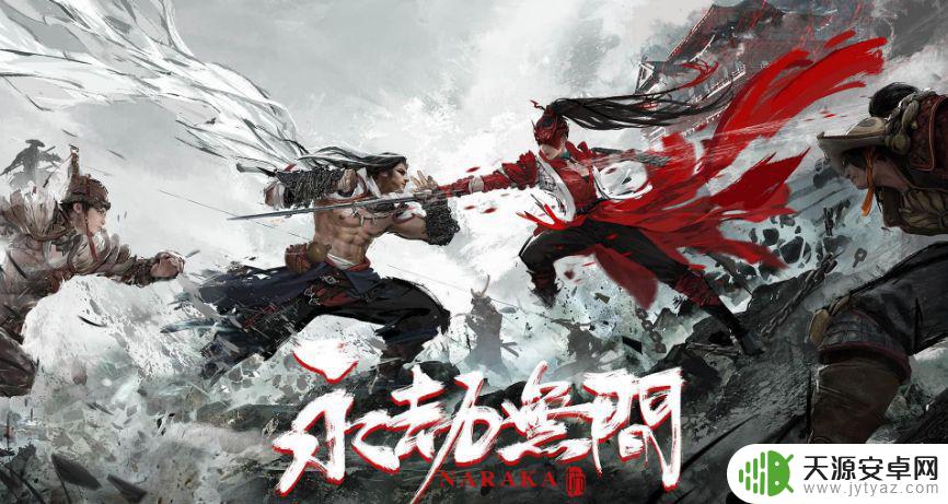 steam怎么进入暗潮商店 怎么将永劫无间公众号与steam账号绑定？