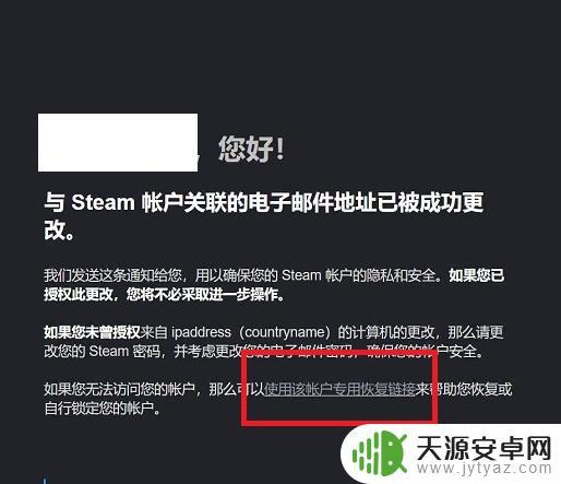 载入表格时出现问题steam steam账号被盗如何锁定账号