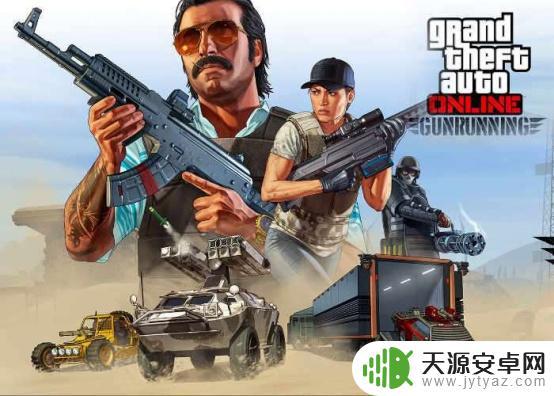 gta5熊哥多人 GTAOL历史介绍