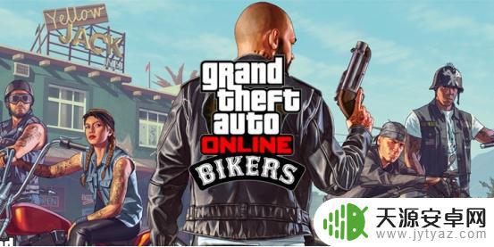 gta5熊哥多人 GTAOL历史介绍