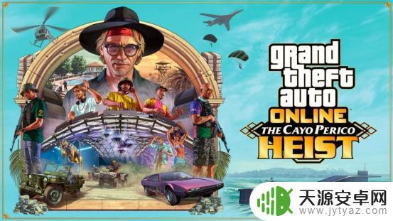 gta5熊哥多人 GTAOL历史介绍