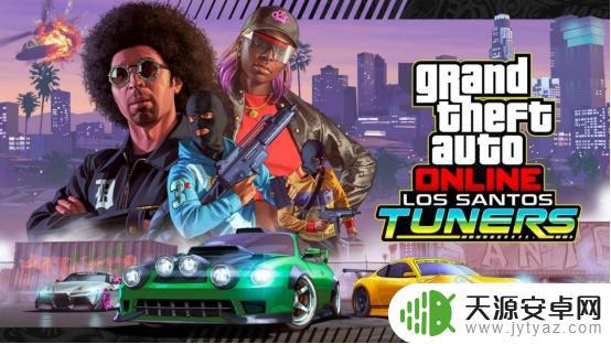 gta5熊哥多人 GTAOL历史介绍