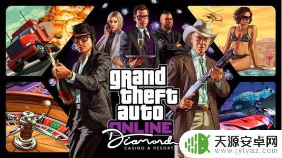 gta5熊哥多人 GTAOL历史介绍