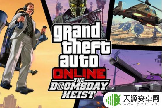 gta5熊哥多人 GTAOL历史介绍
