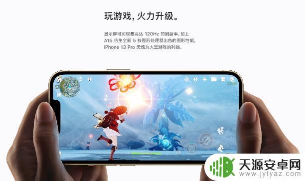 手机玩原神神器 原神手机性能测试结果分析