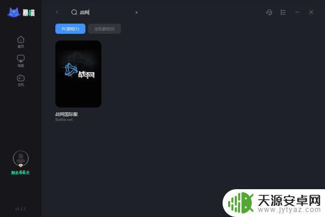 steam怎么下载守望先锋 steamUndecember十三月下载教程