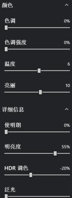 原神舒适滤镜怎么调 原神N卡滤镜设置教程