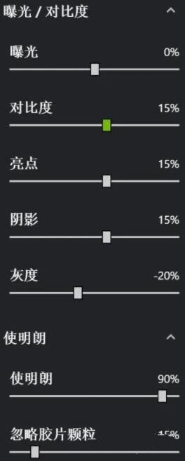 原神舒适滤镜怎么调 原神N卡滤镜设置教程