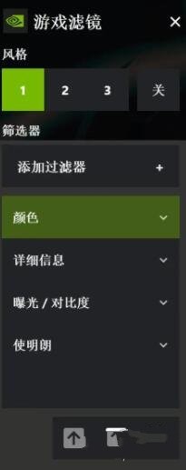 原神舒适滤镜怎么调 原神N卡滤镜设置教程
