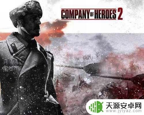 英雄连2在steam没有中文 英雄连2汉化方法详解