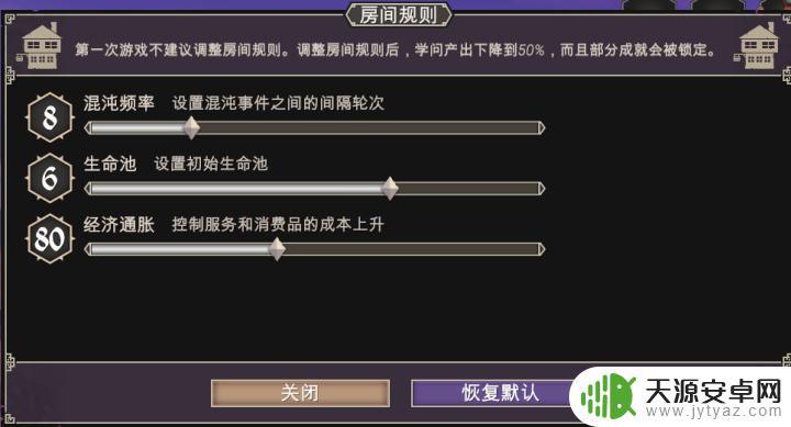 steam吾王背景 为了吾王角色扮演游戏的挑战与乐趣