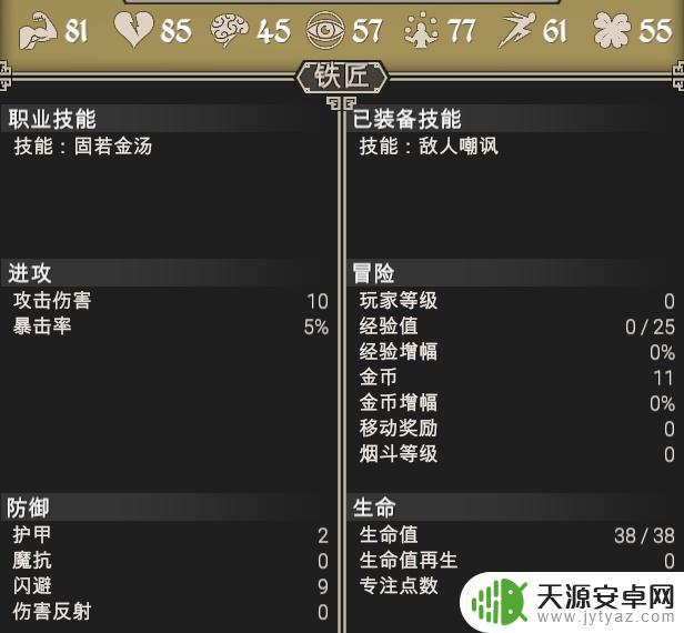 steam吾王背景 为了吾王角色扮演游戏的挑战与乐趣