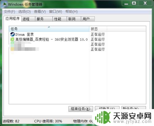 steam怎么无法输入 steam登录界面无法输入用户名和密码怎么解决