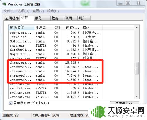 steam怎么无法输入 steam登录界面无法输入用户名和密码怎么解决