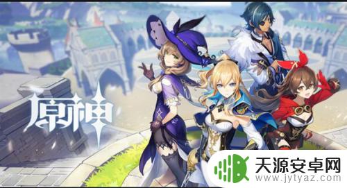 怎么在电脑上面玩原神 如何在电脑上下载并玩原神游戏