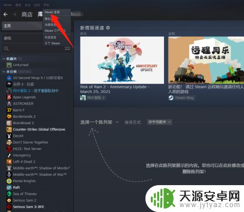 steam api在哪 steamapi下载地址在哪里找