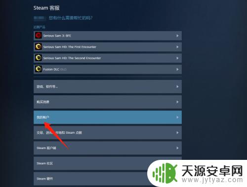 steam api在哪 steamapi下载地址在哪里找