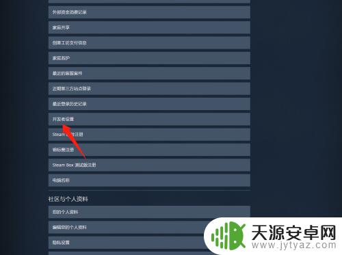 steam api在哪 steamapi下载地址在哪里找