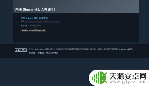 steam api在哪 steamapi下载地址在哪里找