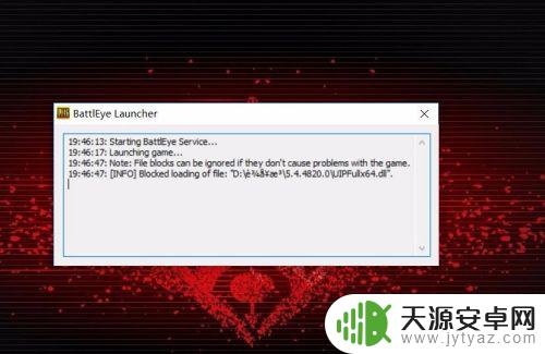 steam出现battley 绝地求生怎么解决battleye launcher启动问题