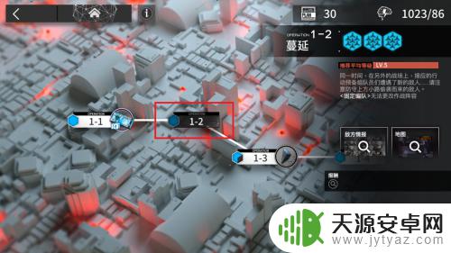 明日方舟如何通关1-2 明日方舟 1-2任务攻略及通关技巧