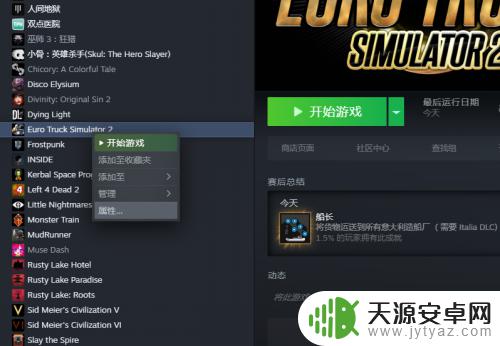 steam怎么删除控制器 关闭steam控制器按键输入