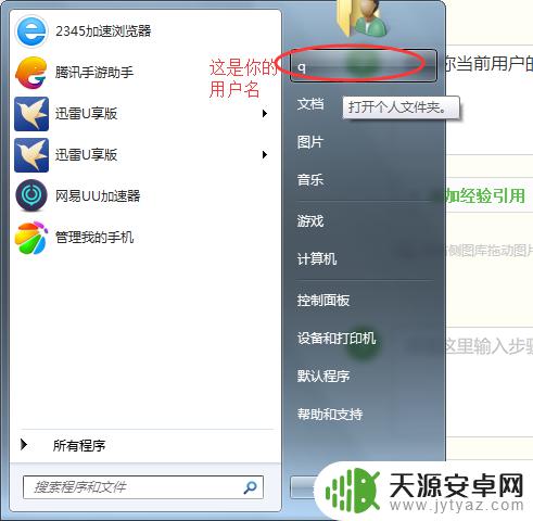 steam怎么在游戏外调画质 如何在steam以外的软件中调节游戏分辨率?