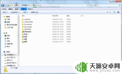 steam怎么在游戏外调画质 如何在steam以外的软件中调节游戏分辨率?