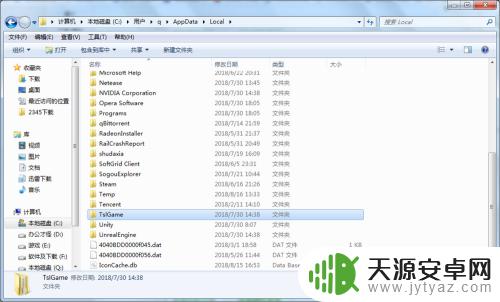 steam怎么在游戏外调画质 如何在steam以外的软件中调节游戏分辨率?