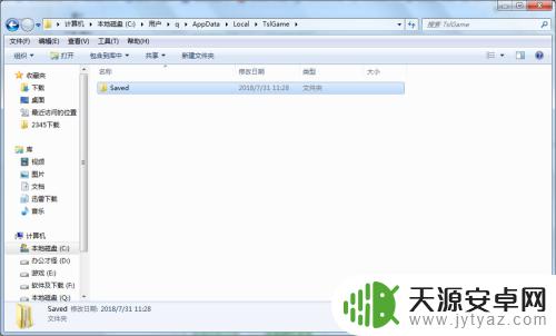 steam怎么在游戏外调画质 如何在steam以外的软件中调节游戏分辨率?