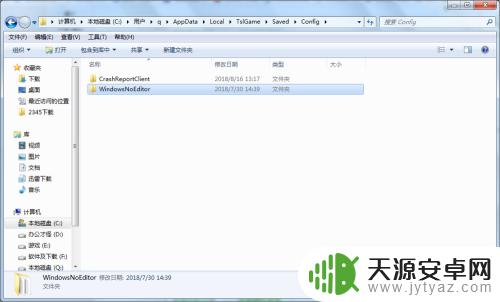steam怎么在游戏外调画质 如何在steam以外的软件中调节游戏分辨率?