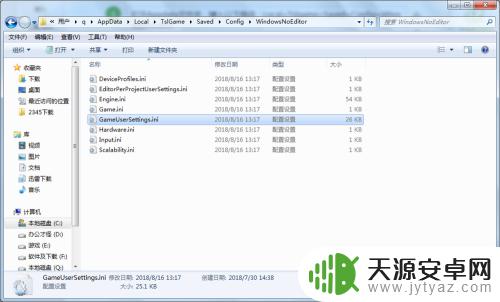 steam怎么在游戏外调画质 如何在steam以外的软件中调节游戏分辨率?