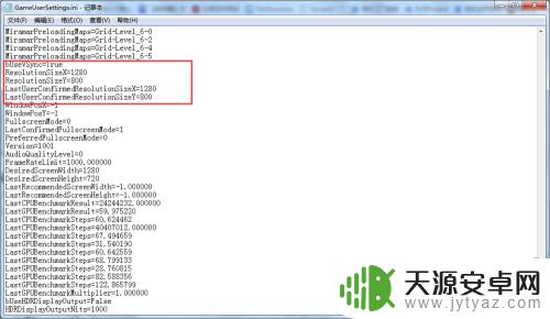 steam怎么在游戏外调画质 如何在steam以外的软件中调节游戏分辨率?