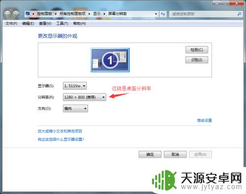 steam怎么在游戏外调画质 如何在steam以外的软件中调节游戏分辨率?
