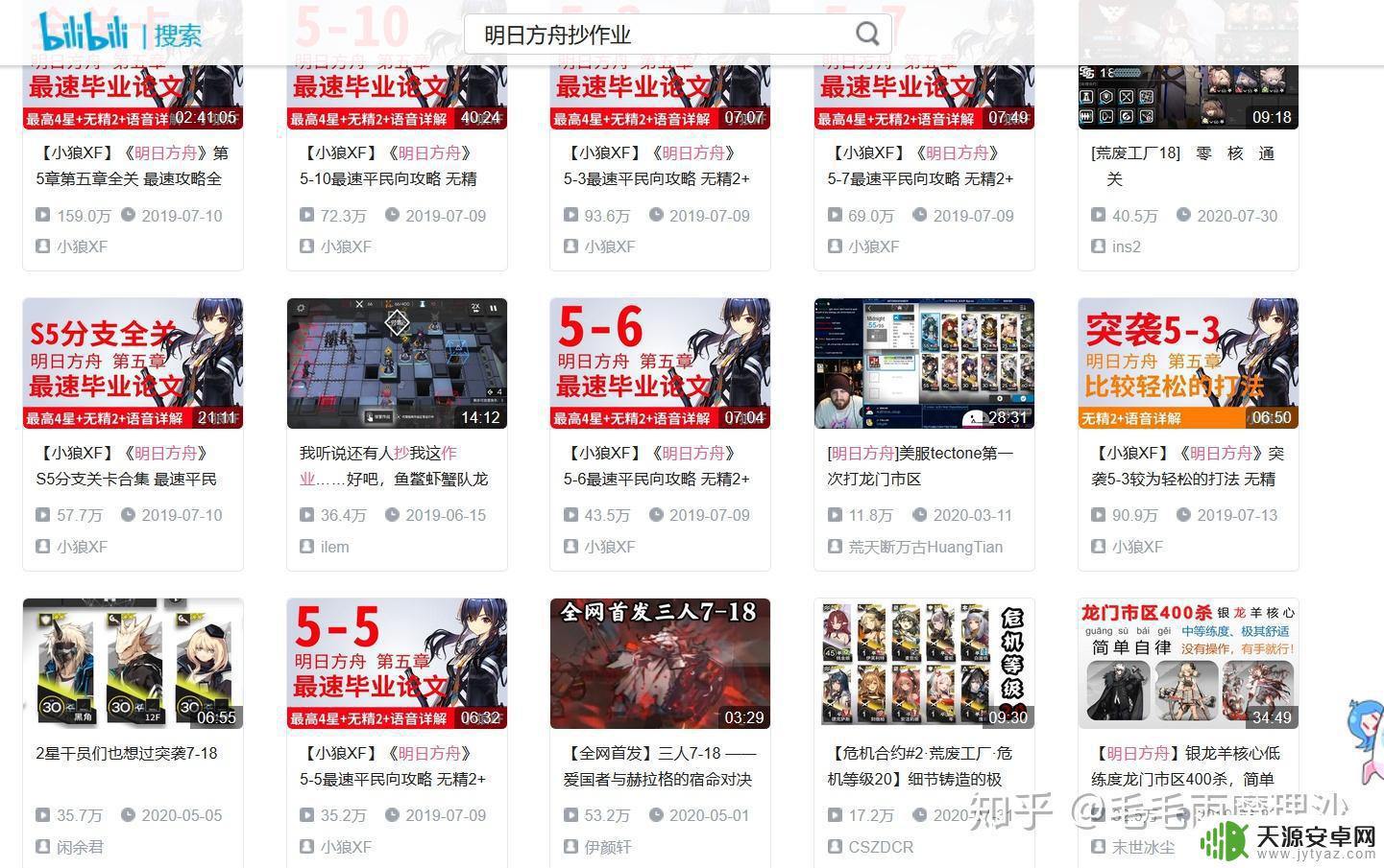 明日方舟游戏规则 明日方舟战斗系统攻略