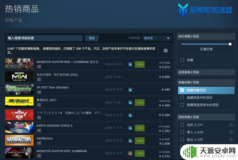 账号steam怎么注册 如何注册Steam账号并选择国区或非国区账号