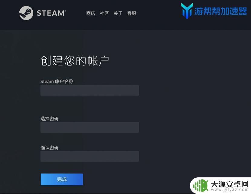 账号steam怎么注册 如何注册Steam账号并选择国区或非国区账号