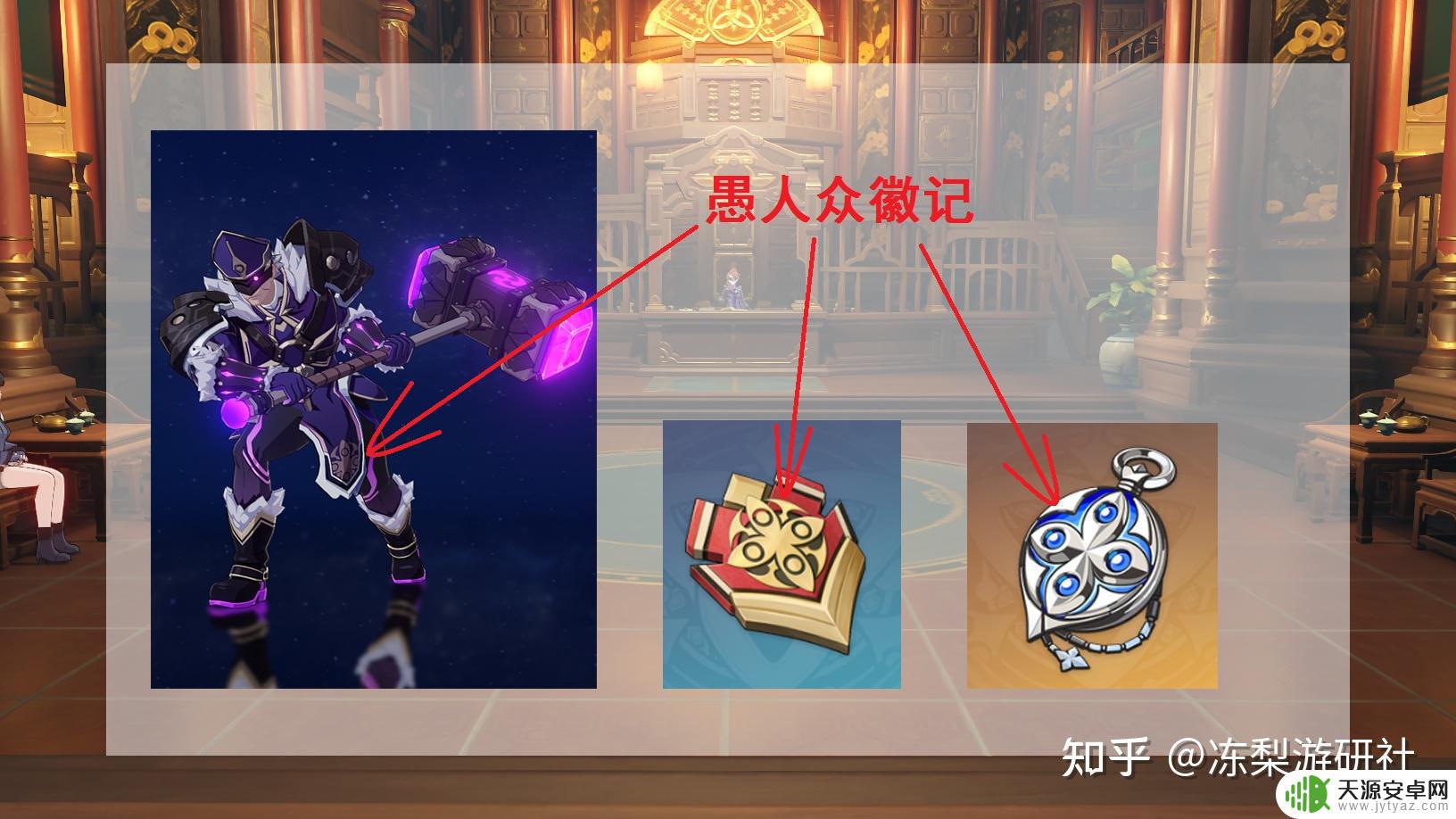 人在原神是个好人 原神女士为什么会怨恨温迪不作为?