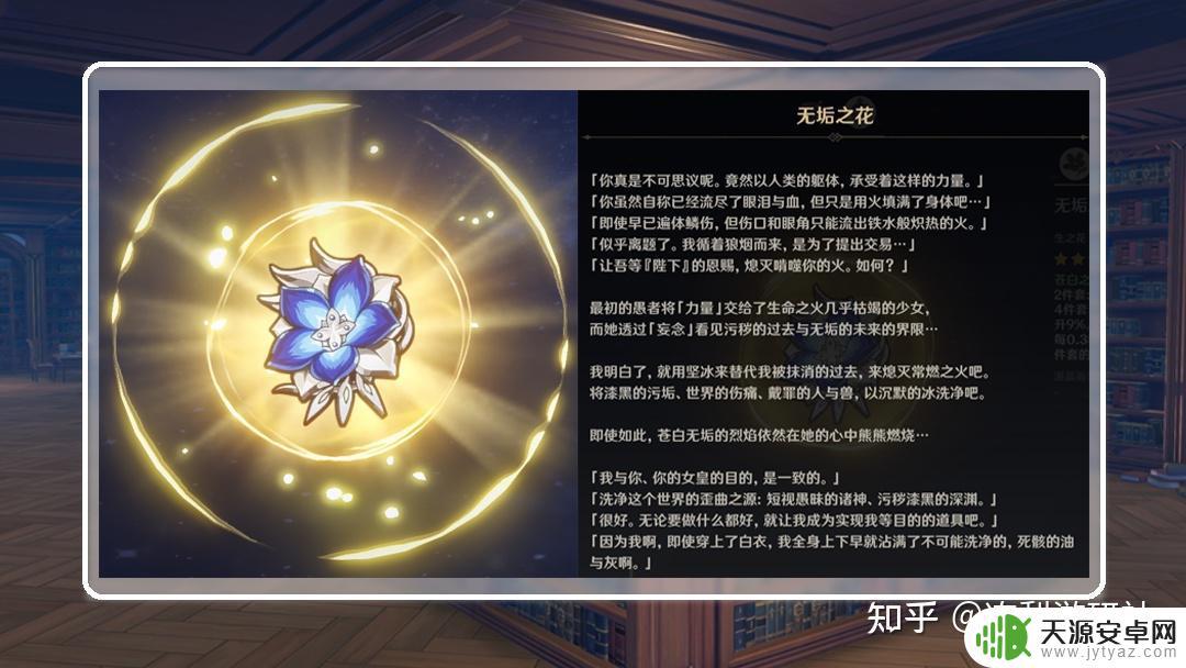 人在原神是个好人 原神女士为什么会怨恨温迪不作为?