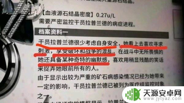 明日方舟彩六联动剧情 明日方舟游戏抄袭问题的判断标准分析