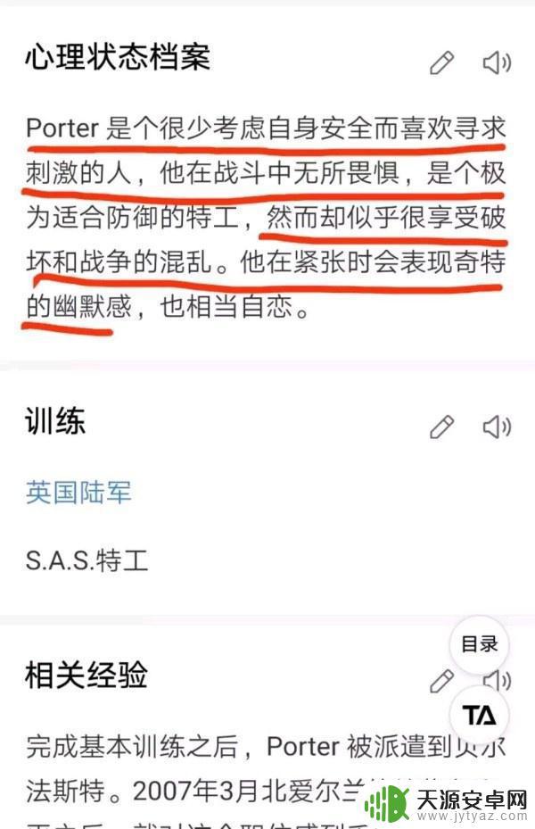 明日方舟彩六联动剧情 明日方舟游戏抄袭问题的判断标准分析