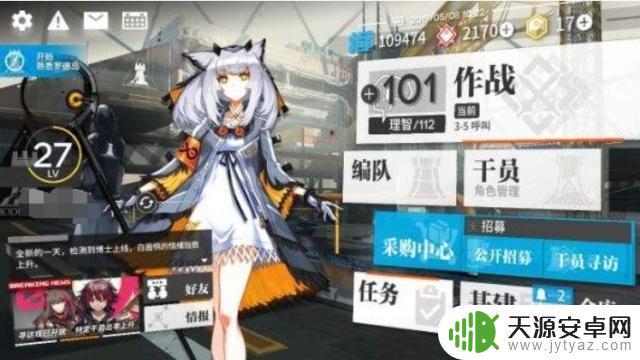 明日方舟彩六联动剧情 明日方舟游戏抄袭问题的判断标准分析