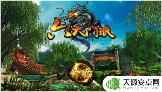 明日方舟彩六联动剧情 明日方舟游戏抄袭问题的判断标准分析