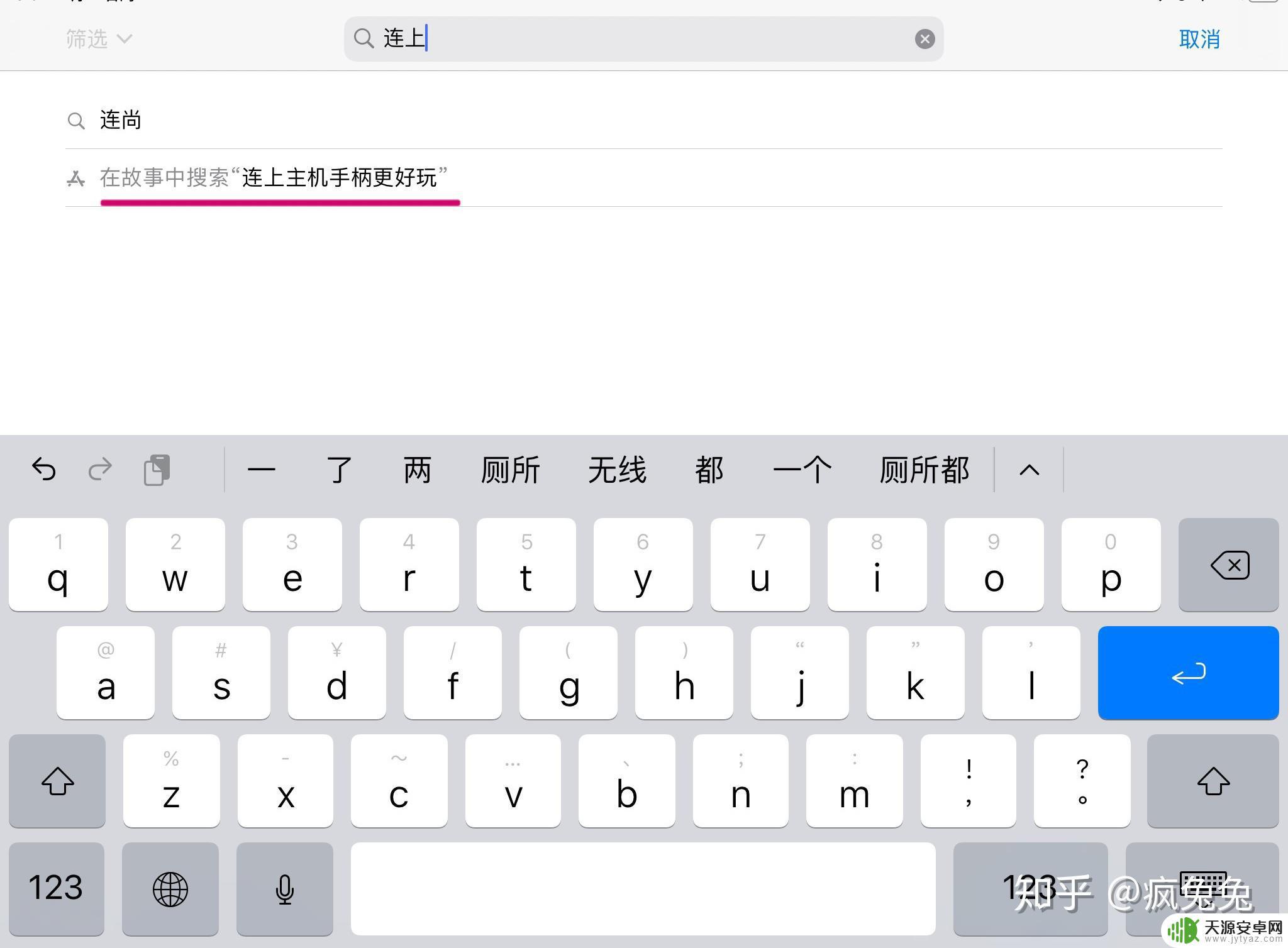苹果ipad怎么玩gta5 在iPad上如何使用Xbox手柄玩游戏