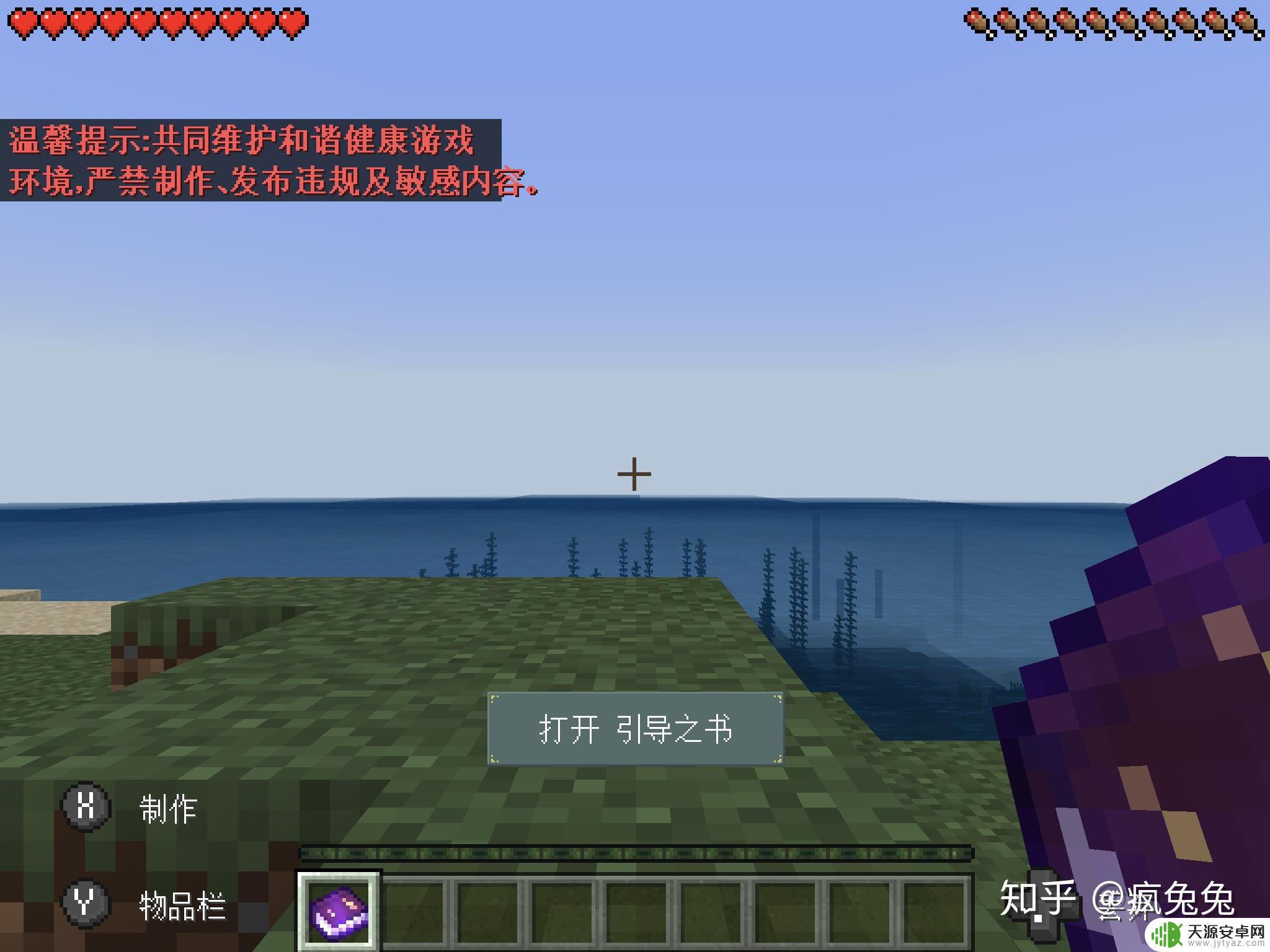 苹果ipad怎么玩gta5 在iPad上如何使用Xbox手柄玩游戏