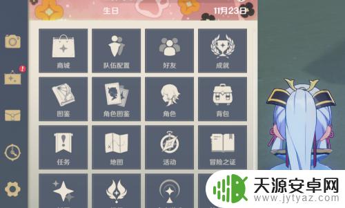 原神如何截屏 电脑原神如何截图保存